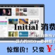 118网址之家258五行